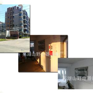 香江碧水城小区