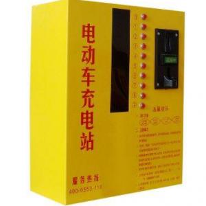 10路A款投币充电站